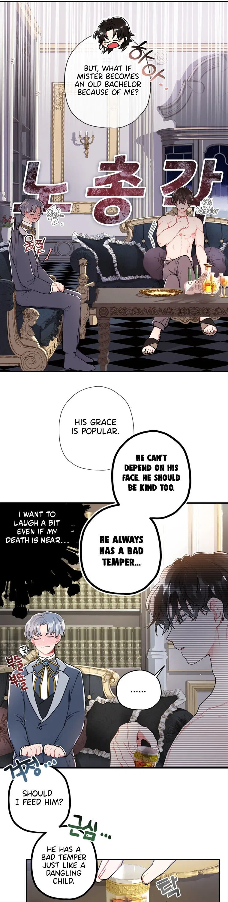I Became the Male Lead’s Adopted Daughter Chapter 10 – Page 14
