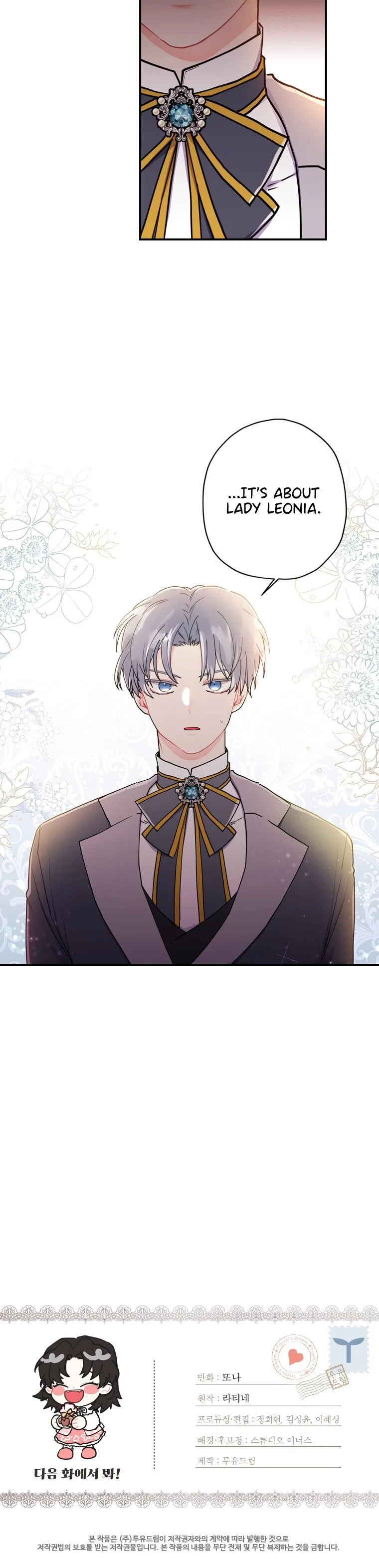 I Became the Male Lead’s Adopted Daughter Chapter 10 – Page 28