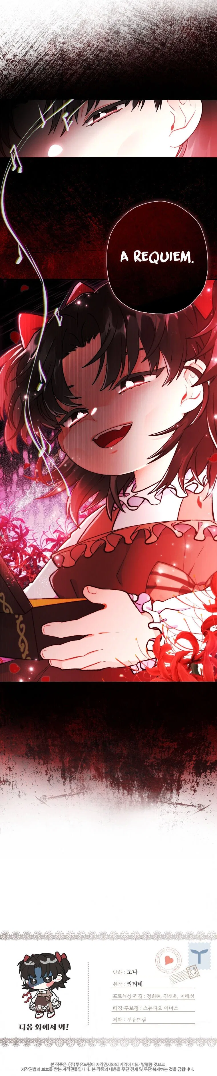 I Became the Male Lead’s Adopted Daughter Chapter 8 – Page 21