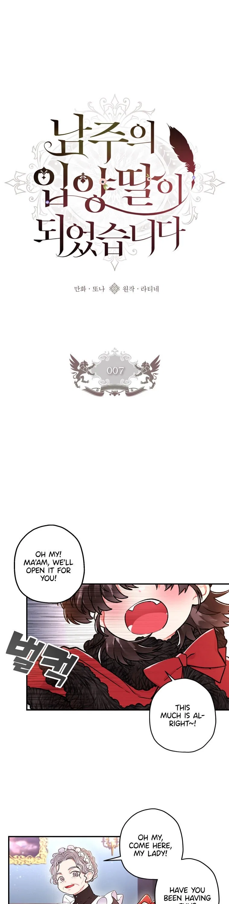 I Became the Male Lead’s Adopted Daughter Chapter 7 – Page 3