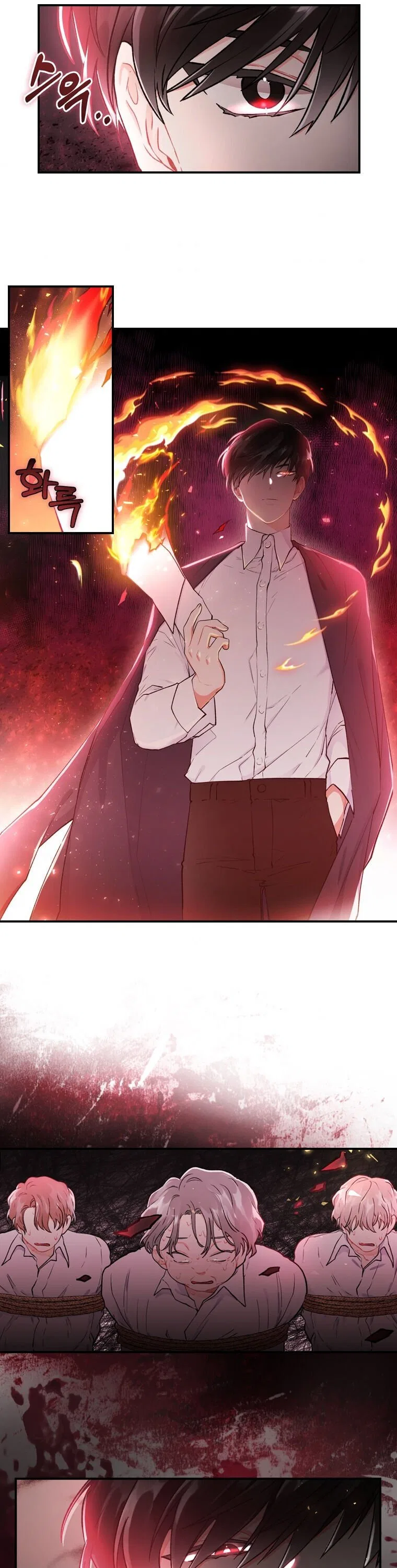 I Became the Male Lead’s Adopted Daughter Chapter 7 – Page 21