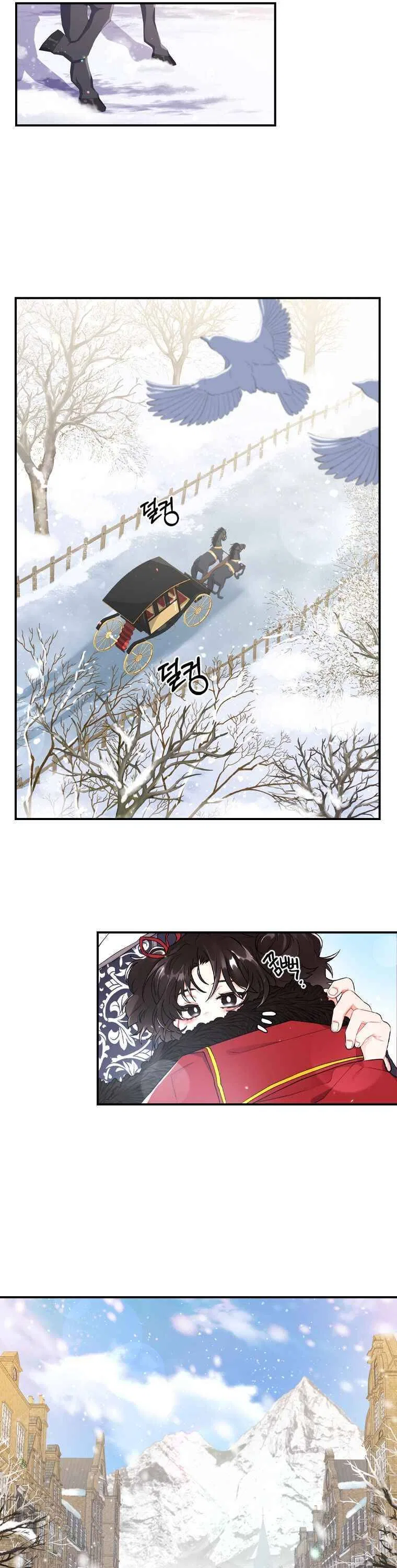 I Became the Male Lead’s Adopted Daughter Chapter 5 – Page 5