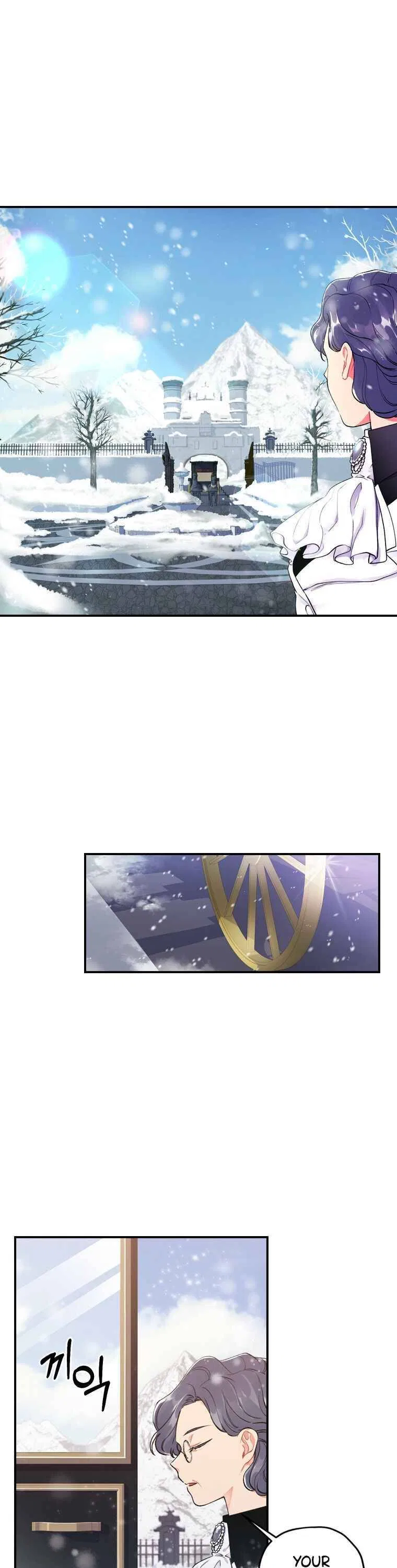 I Became the Male Lead’s Adopted Daughter Chapter 5 – Page 9