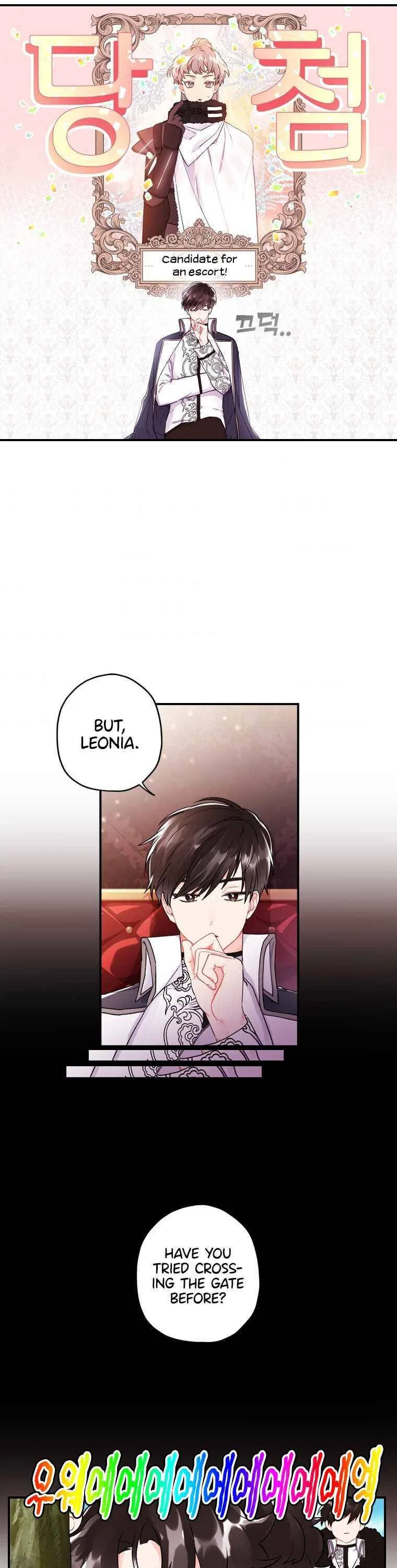 I Became the Male Lead’s Adopted Daughter Chapter 4 – Page 17