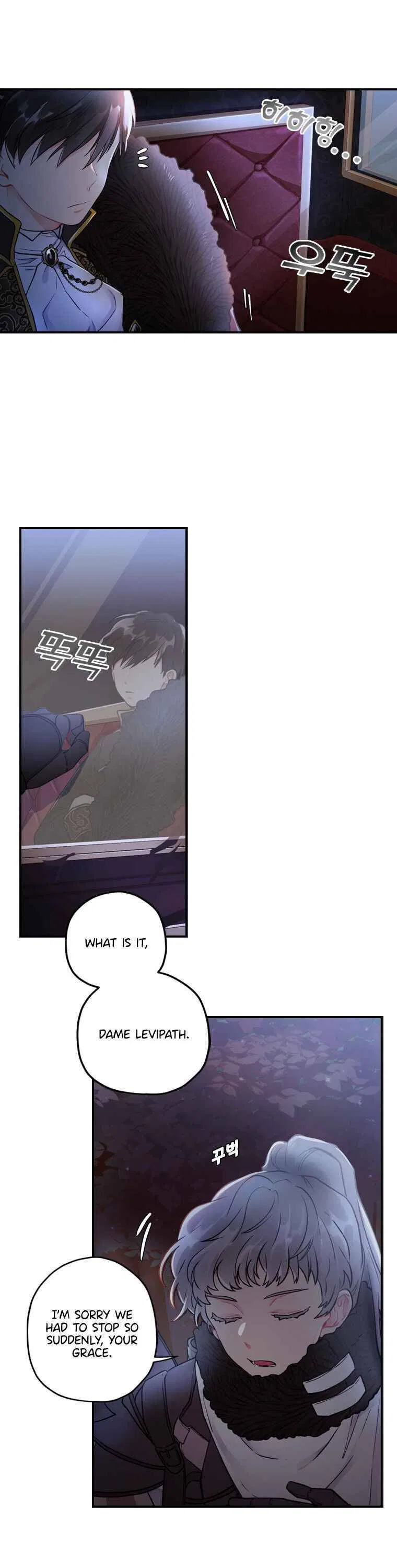 I Became the Male Lead’s Adopted Daughter Chapter 3 – Page 3