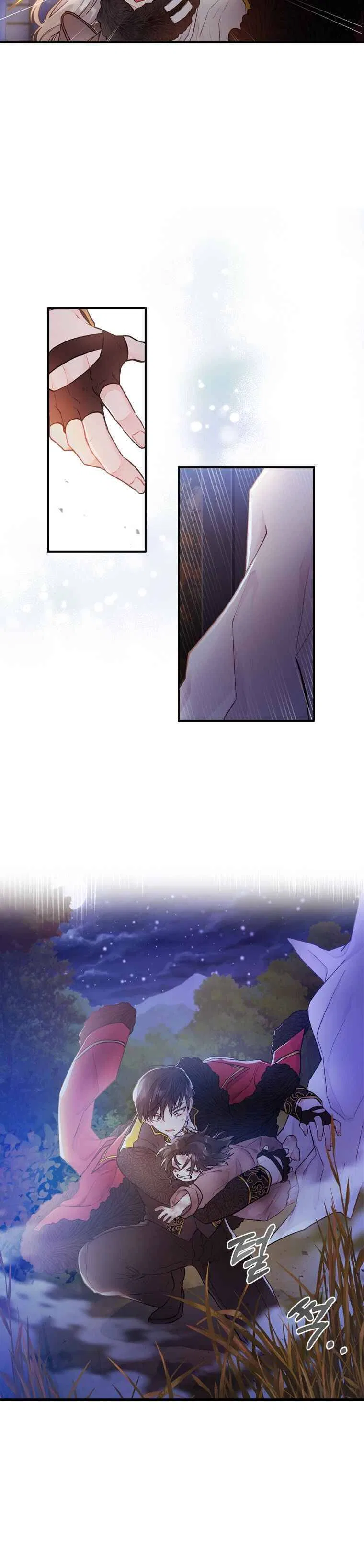 I Became the Male Lead’s Adopted Daughter Chapter 3 – Page 8