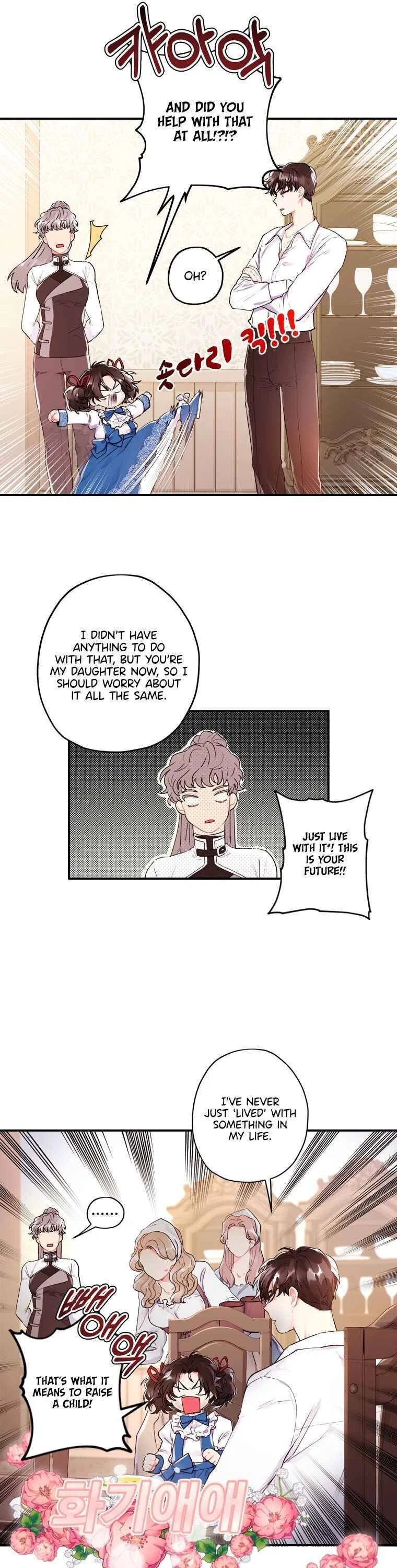 I Became the Male Lead’s Adopted Daughter Chapter 3 – Page 17