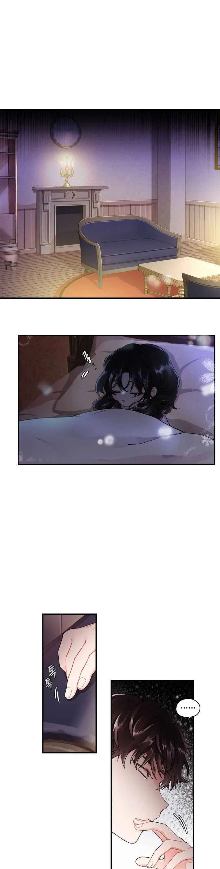I Became the Male Lead’s Adopted Daughter Chapter 3 – Page 19