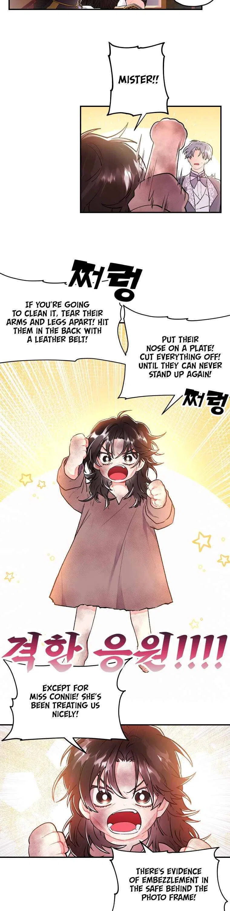 I Became the Male Lead’s Adopted Daughter Chapter 2 – Page 20