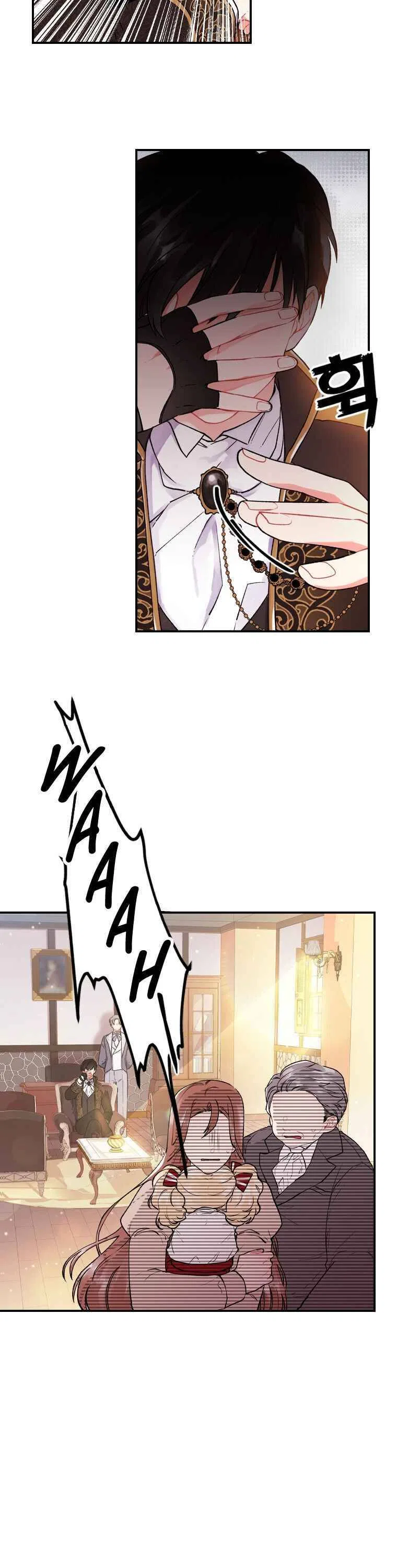 I Became the Male Lead’s Adopted Daughter Chapter 1 – Page 10