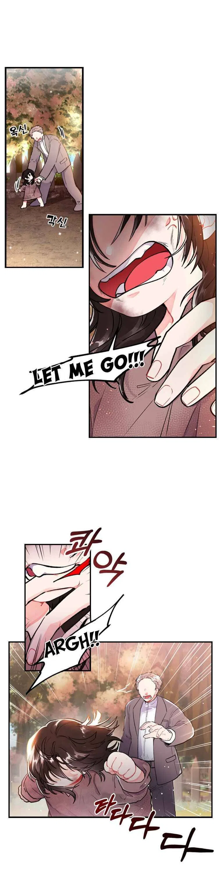 I Became the Male Lead’s Adopted Daughter Chapter 1 – Page 22