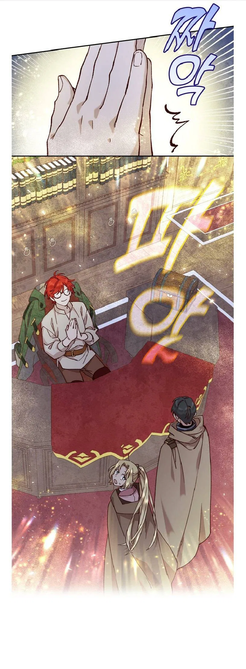 Save Me, Princess Chapter 11 – Page 28