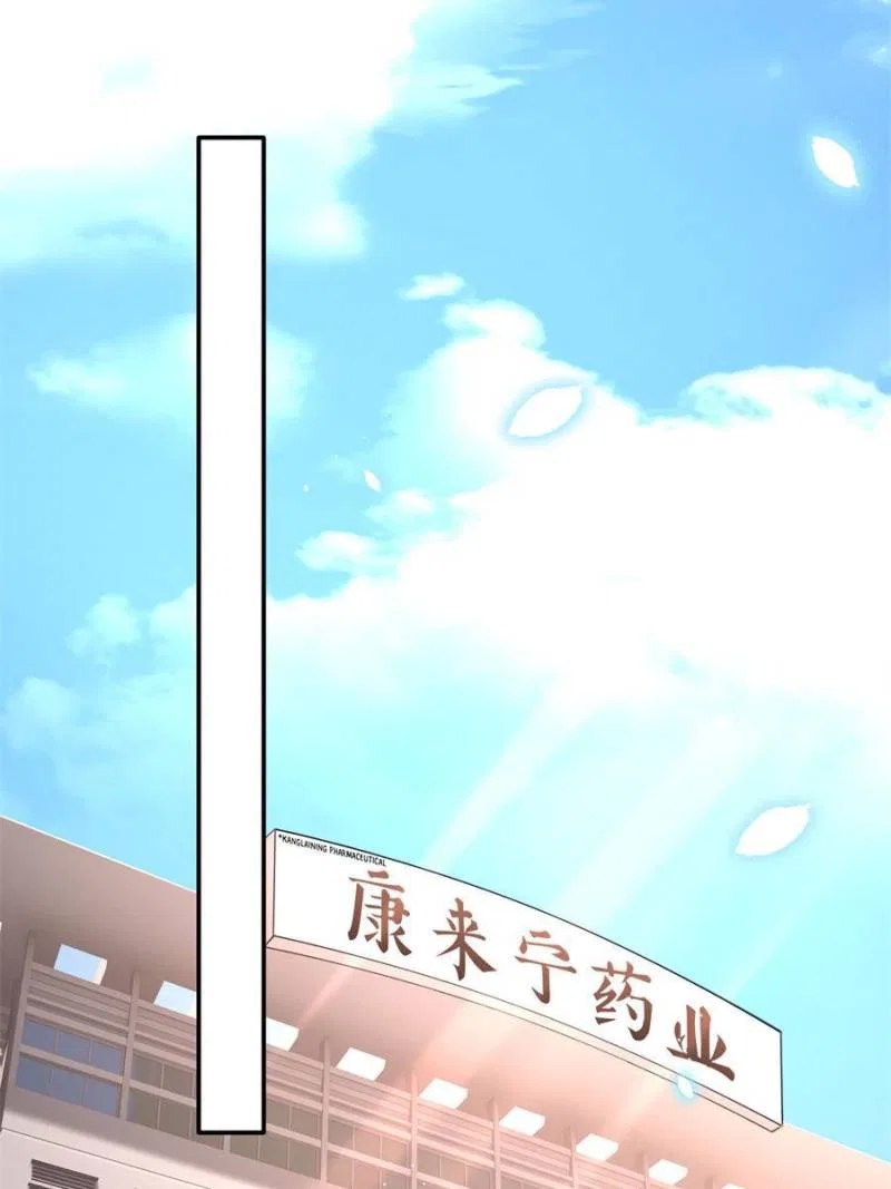 Reincarnation Of The Businesswoman At School Chapter 138 – Page 15