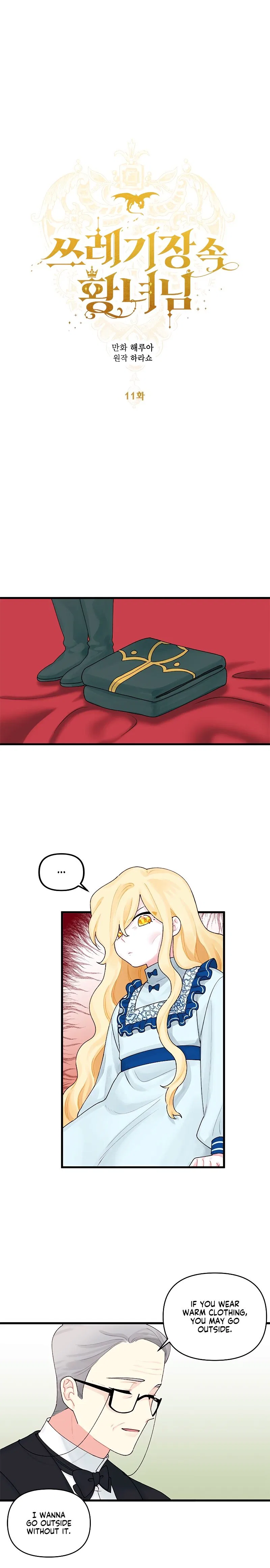 Princess in the Rough Chapter 11 – Page 7