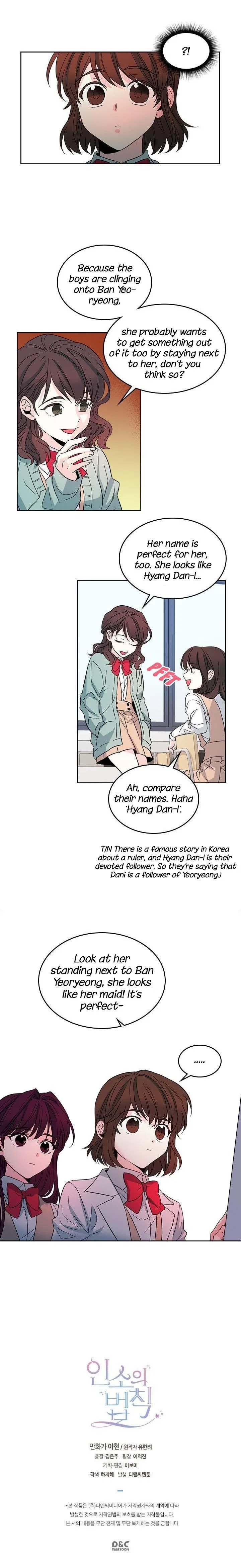 Inso’s Law Chapter 11 – Page 15