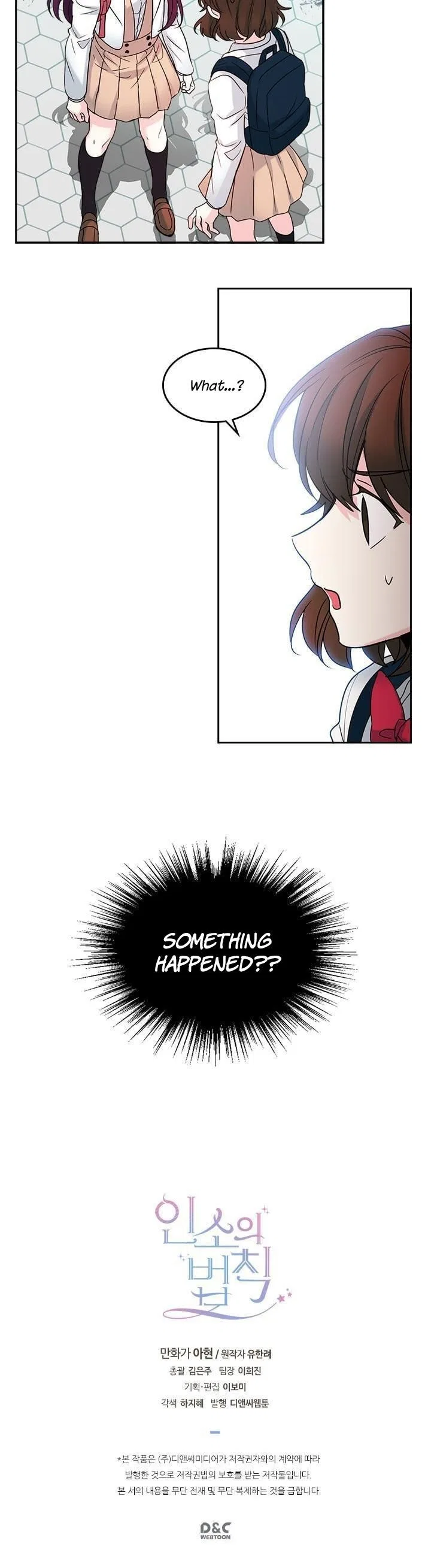 Inso’s Law Chapter 5 – Page 17