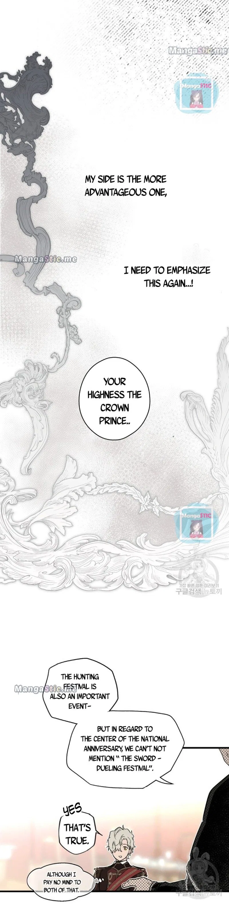 The Fantasie of a Stepmother Chapter 90 – Page 4