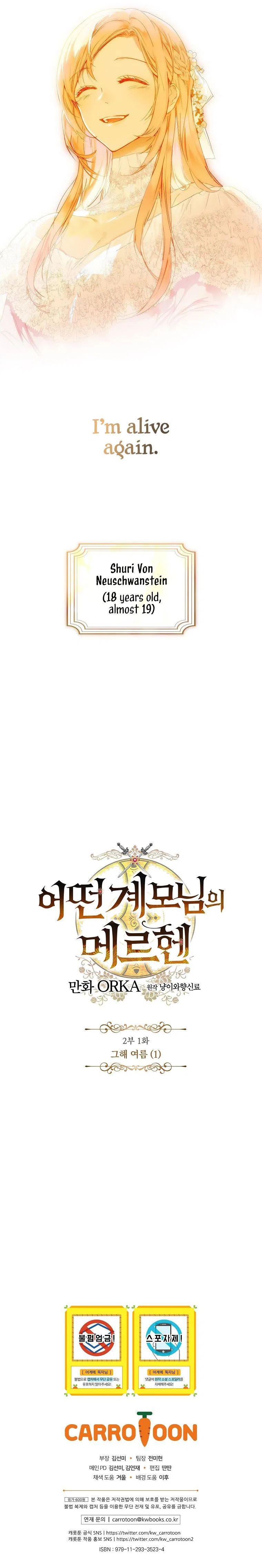 The Fantasie of a Stepmother Chapter 66 – Page 16