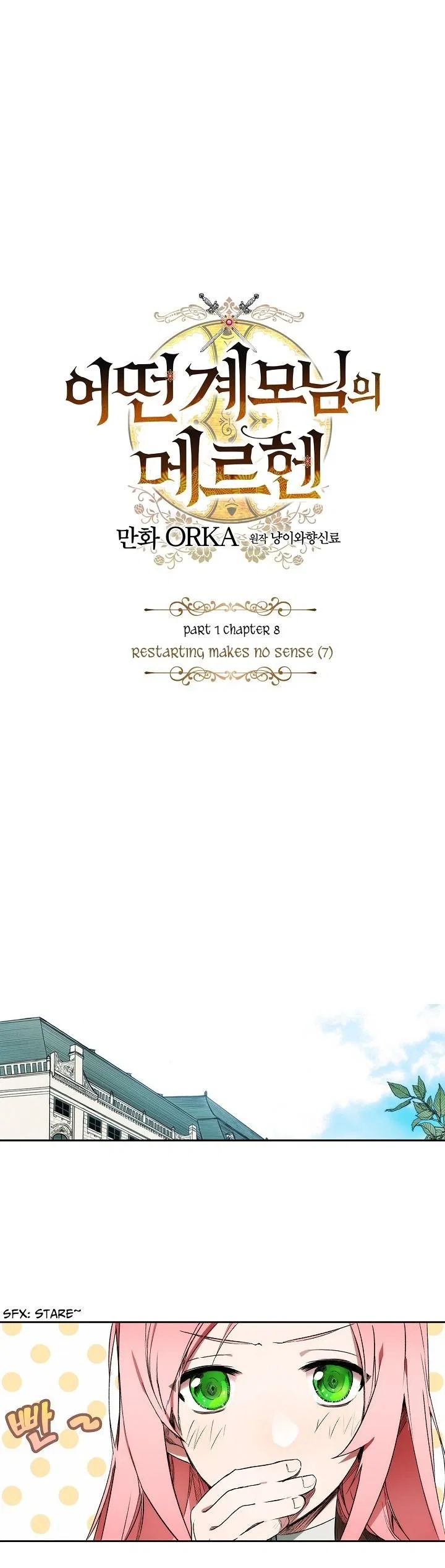 The Fantasie of a Stepmother Chapter 8 – Page 1