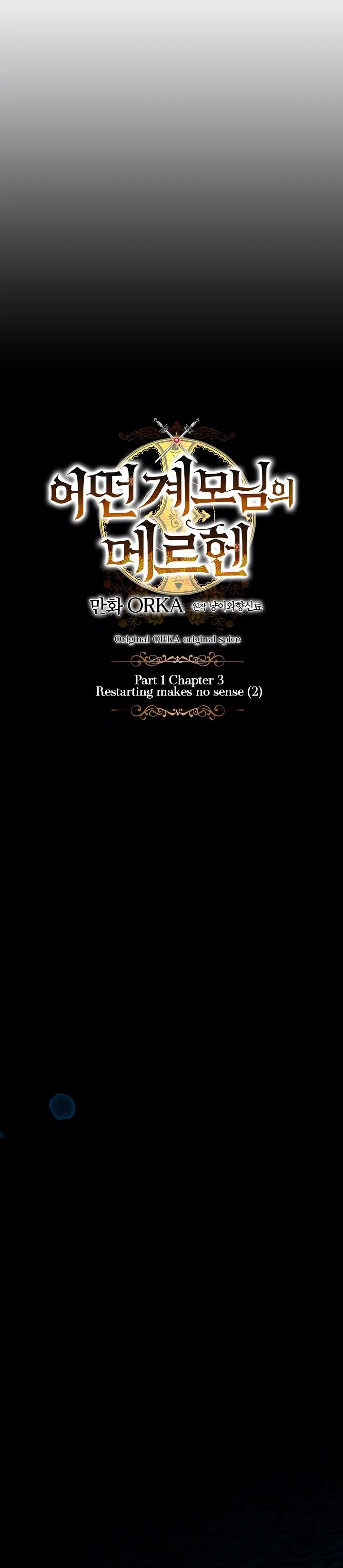 The Fantasie of a Stepmother Chapter 3 – Page 15