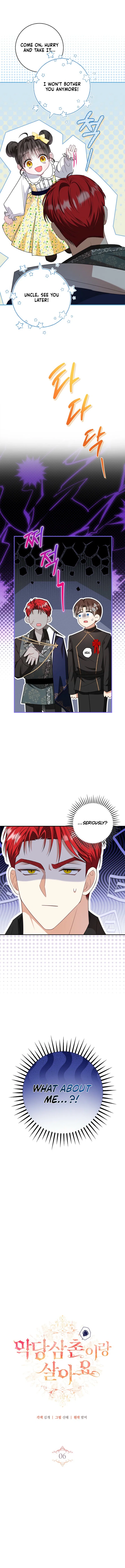 I Live with My Villain Uncle Chapter 6 – Page 4