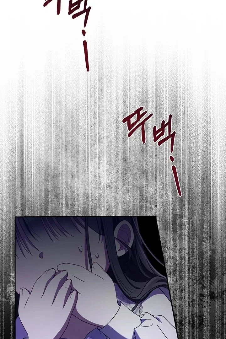 I Live with My Villain Uncle Chapter 5 – Page 30
