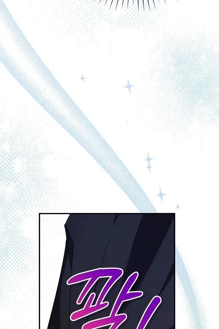 I Live with My Villain Uncle Chapter 5 – Page 60