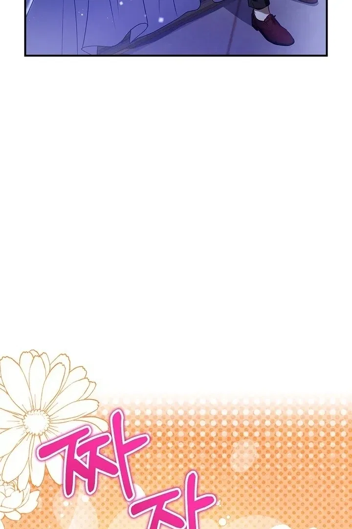 I Live with My Villain Uncle Chapter 5 – Page 78