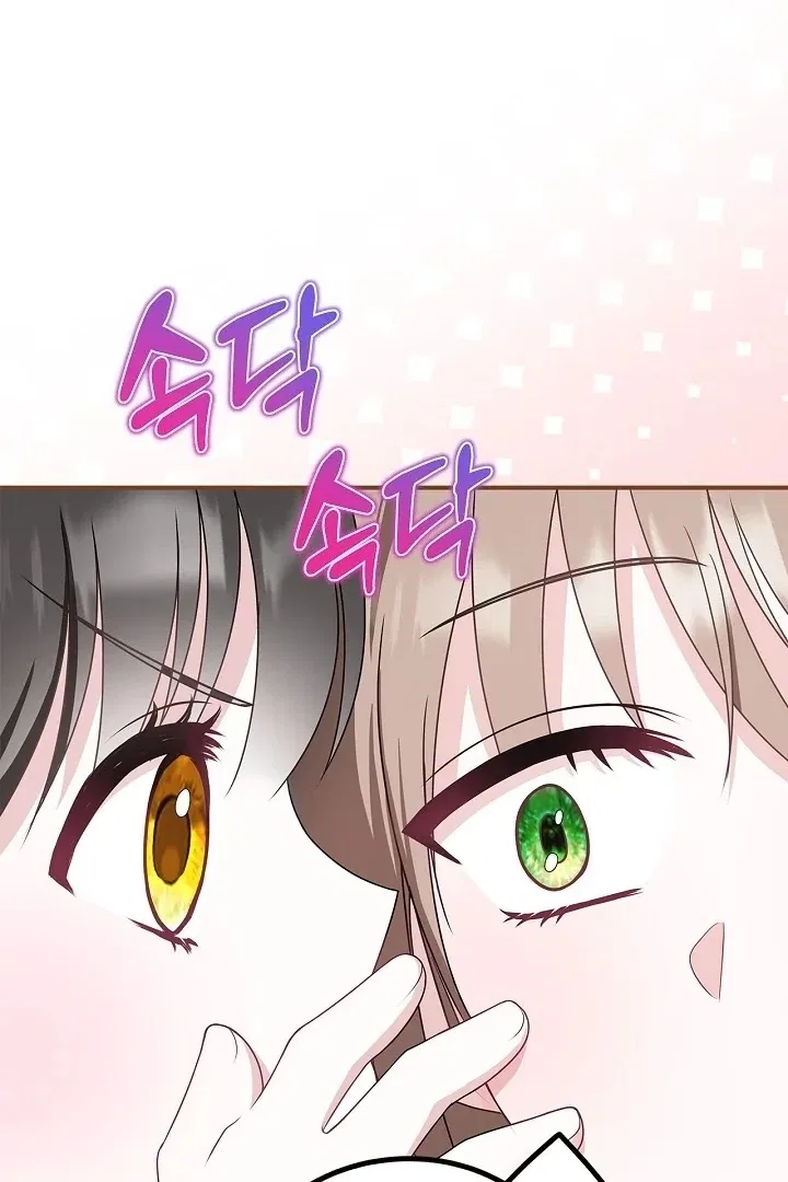 I Live with My Villain Uncle Chapter 5 – Page 130