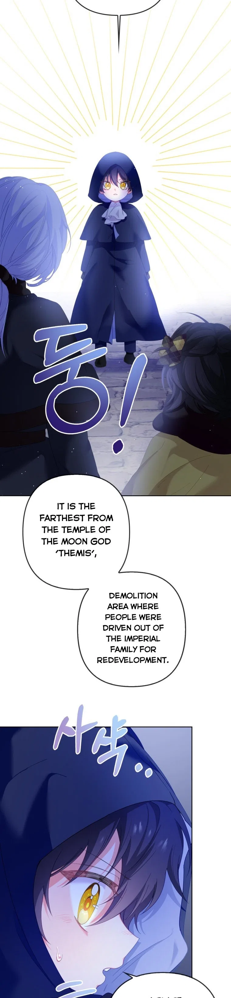 Say the spell, Rose! Chapter 12 – Page 9