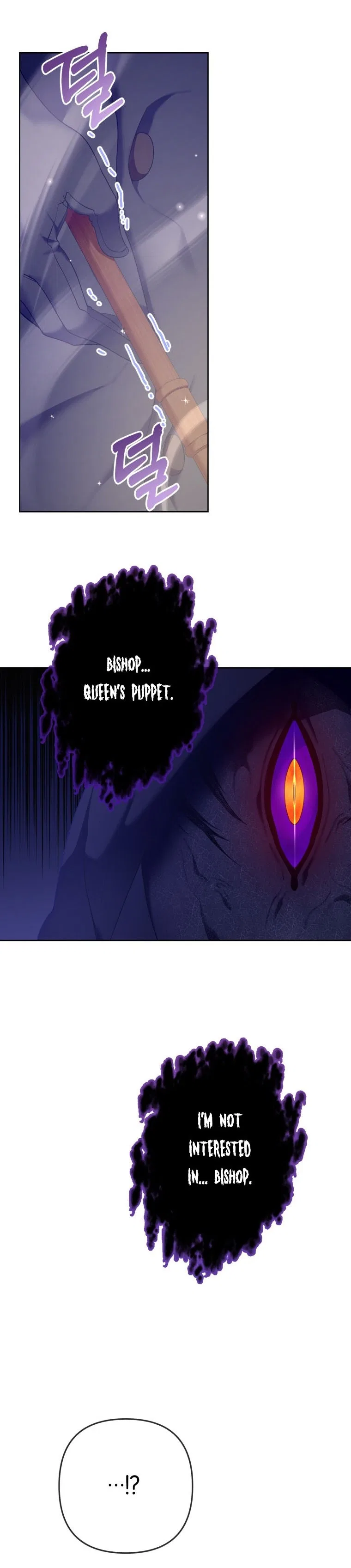 Say the spell, Rose! Chapter 12 – Page 28