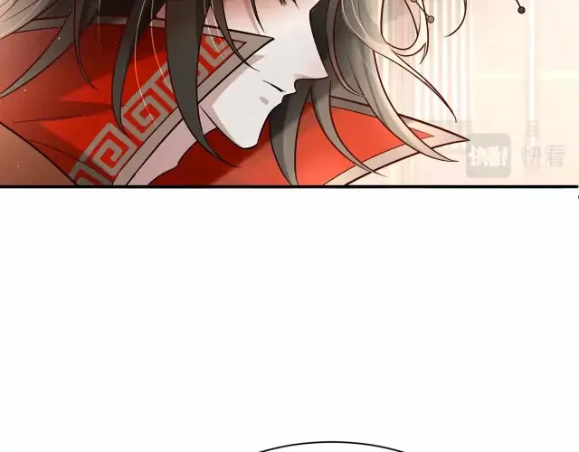Survival Methods of the Cannon Fodder Daughter Chapter 1 – Page 96