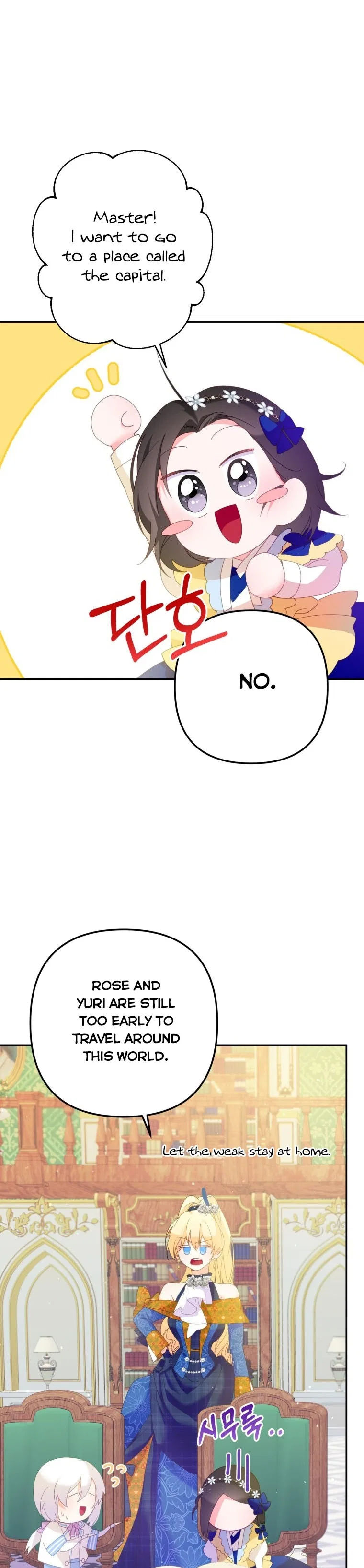 Say the spell, Rose! Chapter 9 – Page 33
