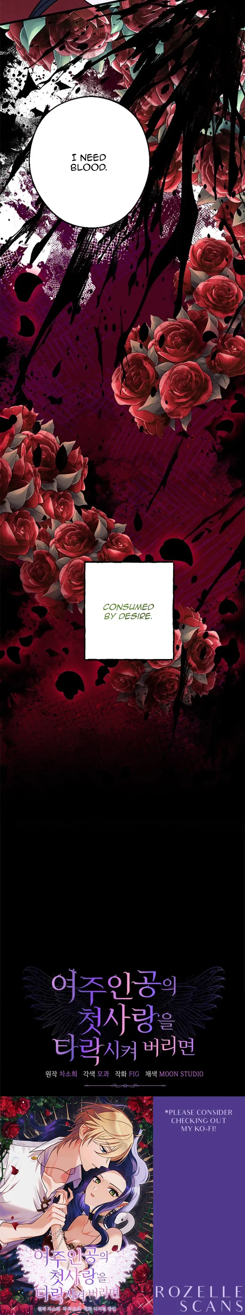 Corrupting the Heroine’s First Love Chapter 20 – Page 19