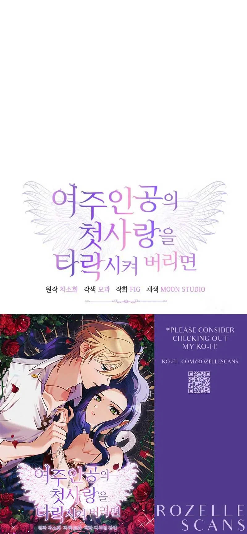 Corrupting the Heroine’s First Love Chapter 16 – Page 20