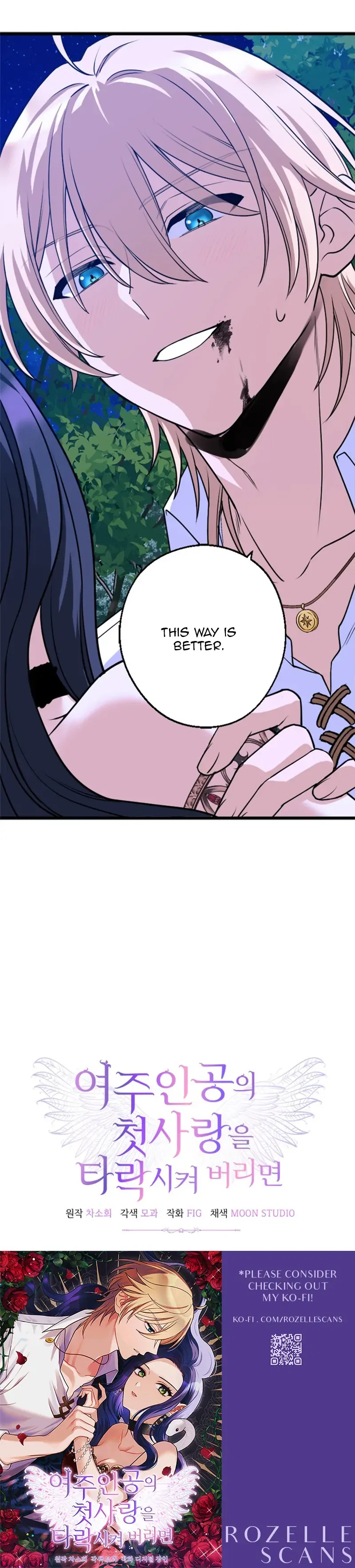 Corrupting the Heroine’s First Love Chapter 11 – Page 23