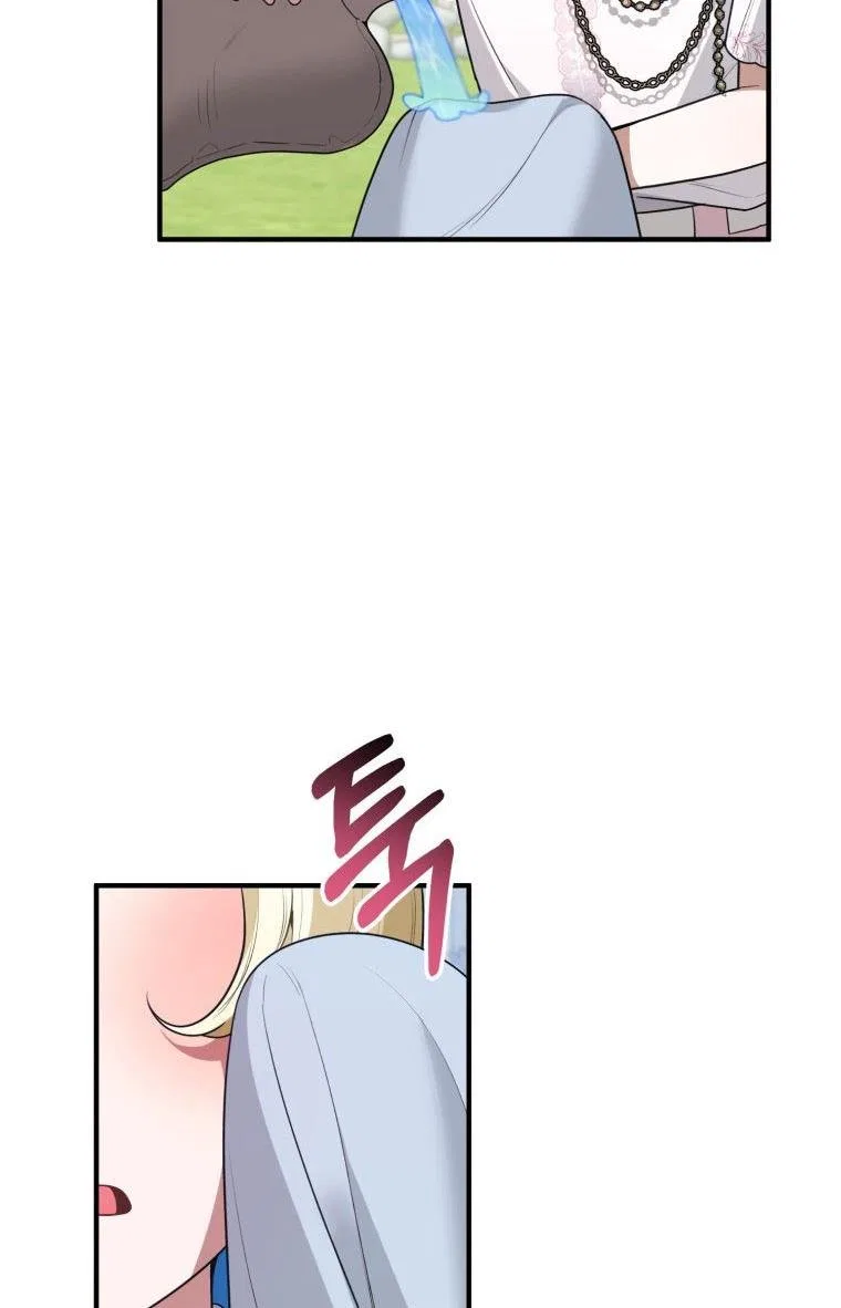 One Step Forward To The Flower Path Chapter 20 – Page 14