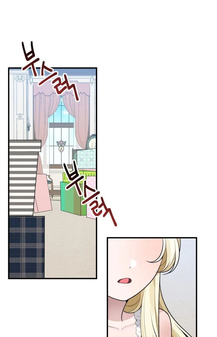 One Step Forward To The Flower Path Chapter 20 – Page 24