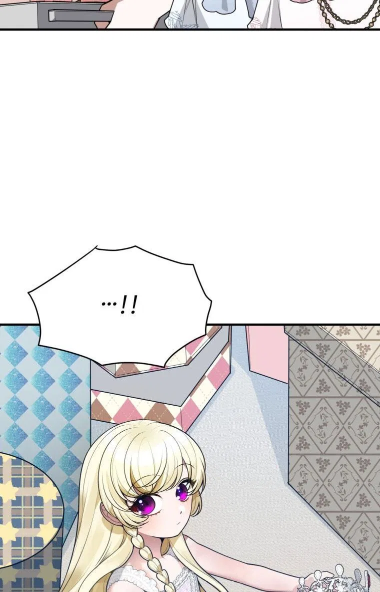 One Step Forward To The Flower Path Chapter 20 – Page 27