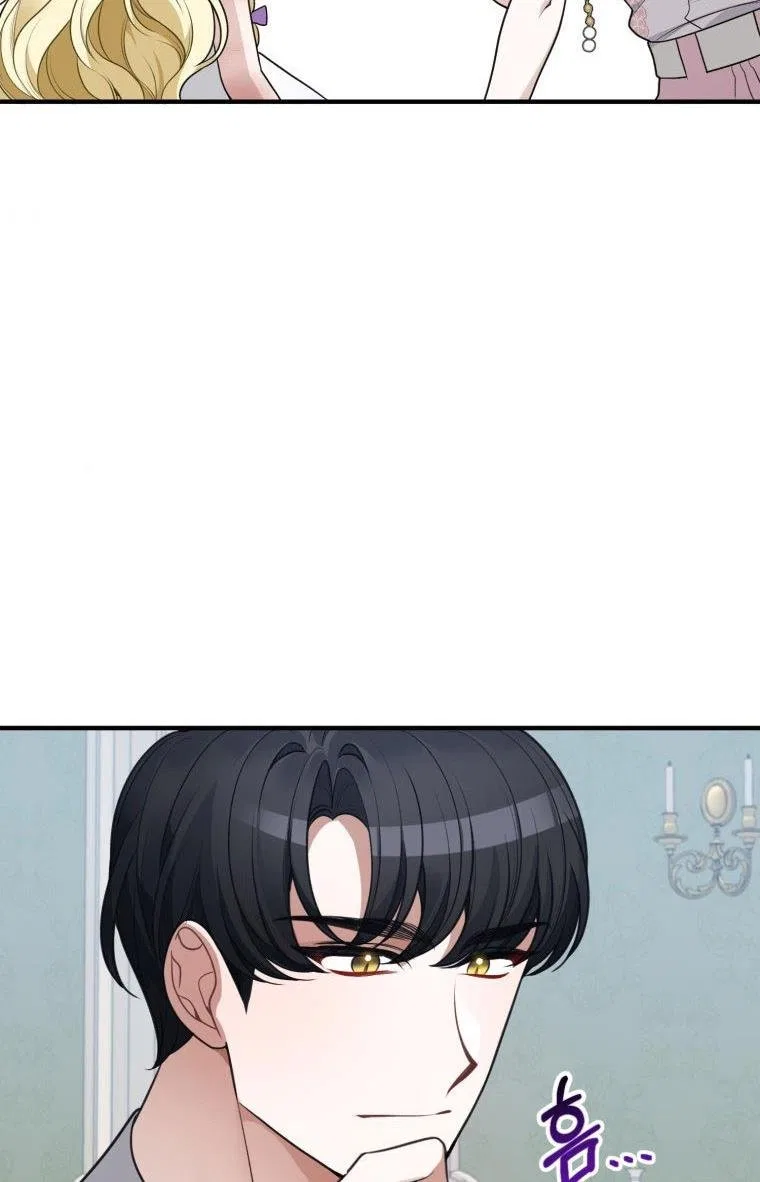 One Step Forward To The Flower Path Chapter 20 – Page 36