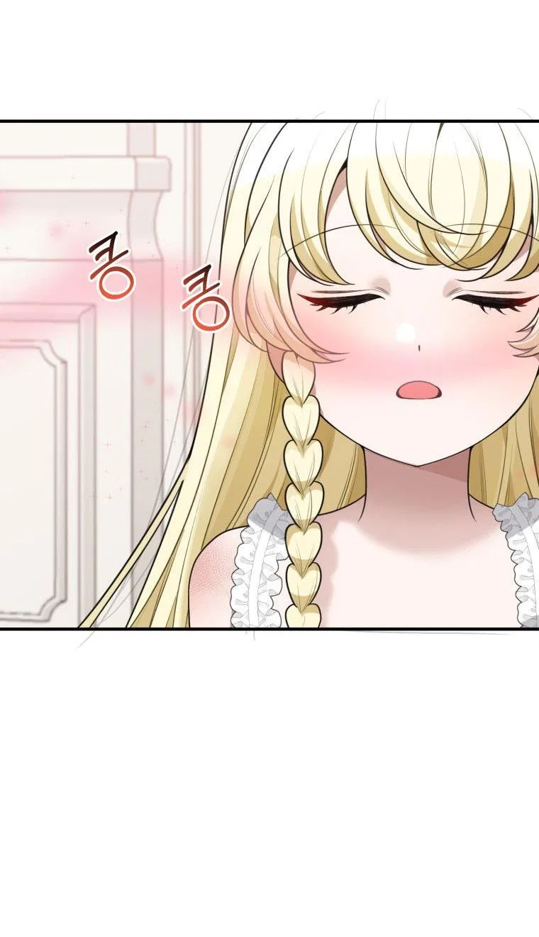 One Step Forward To The Flower Path Chapter 20 – Page 51