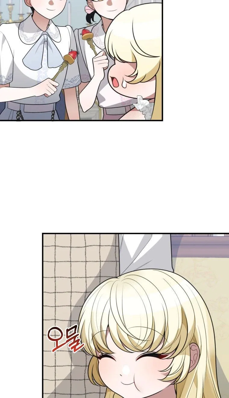 One Step Forward To The Flower Path Chapter 20 – Page 56