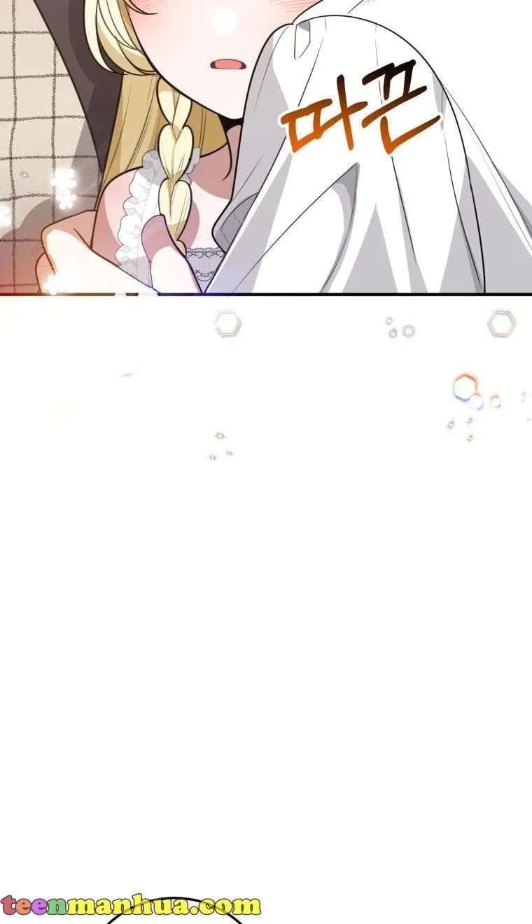 One Step Forward To The Flower Path Chapter 20 – Page 68