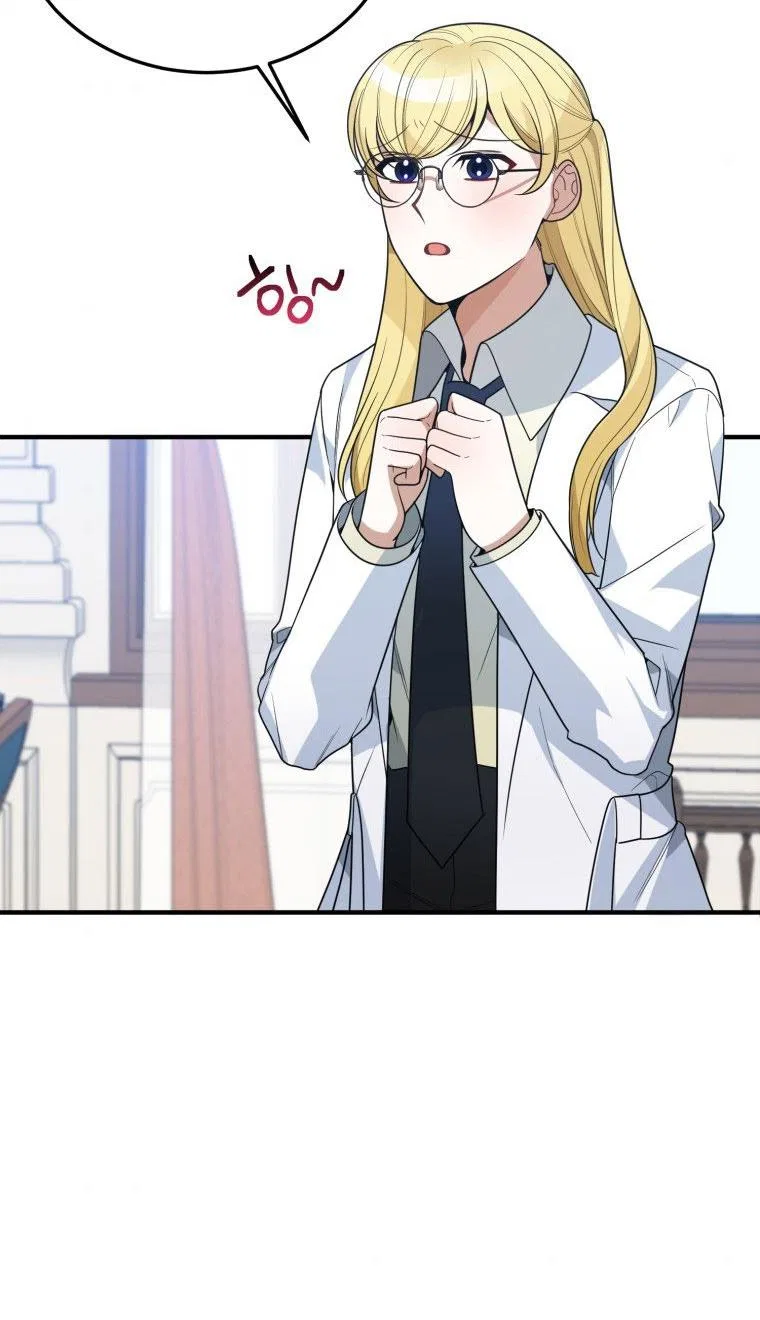 One Step Forward To The Flower Path Chapter 20 – Page 70