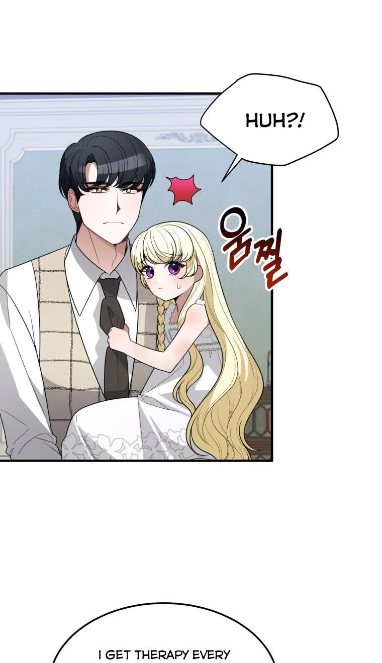 One Step Forward To The Flower Path Chapter 20 – Page 71