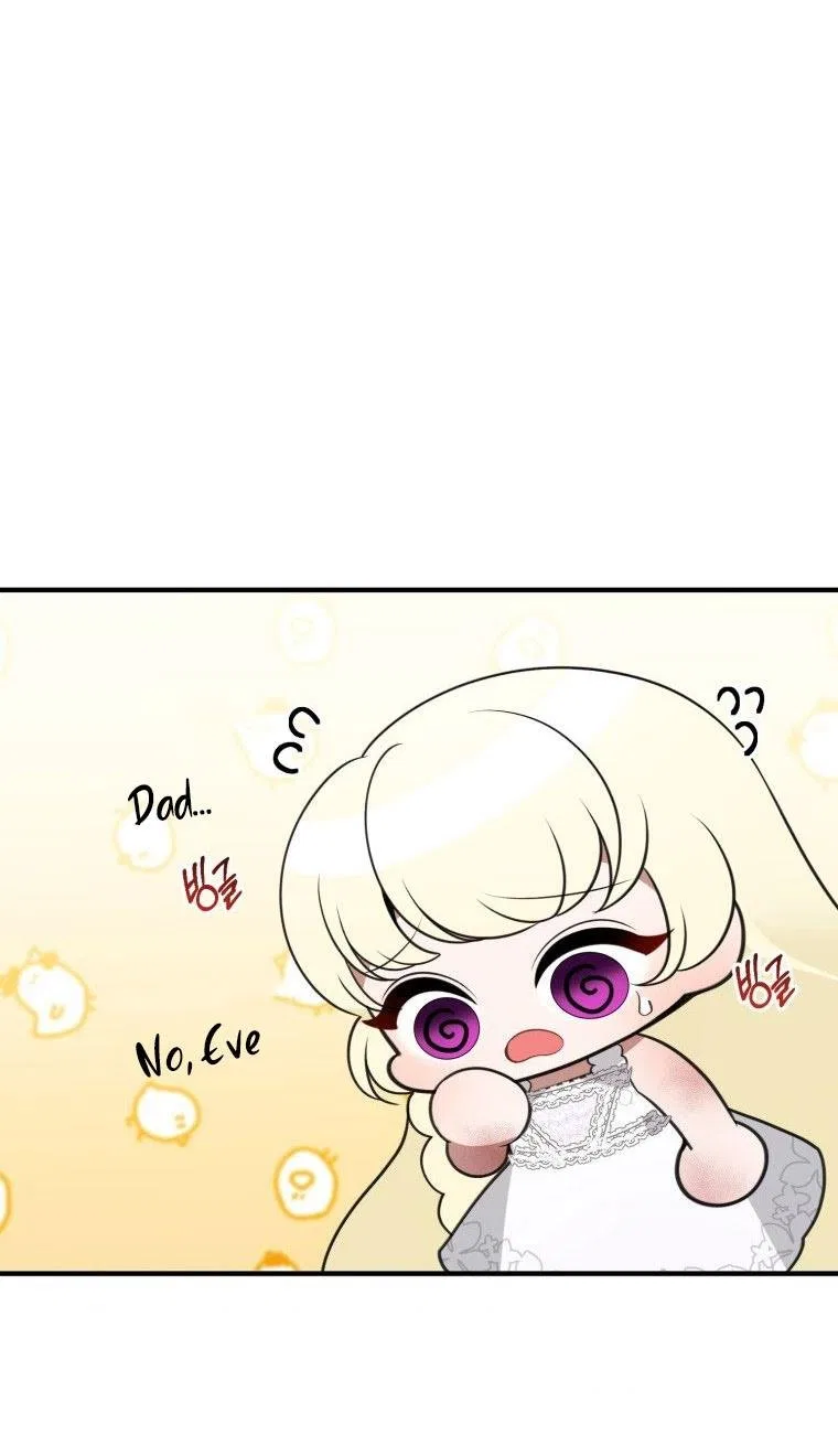 One Step Forward To The Flower Path Chapter 20 – Page 77