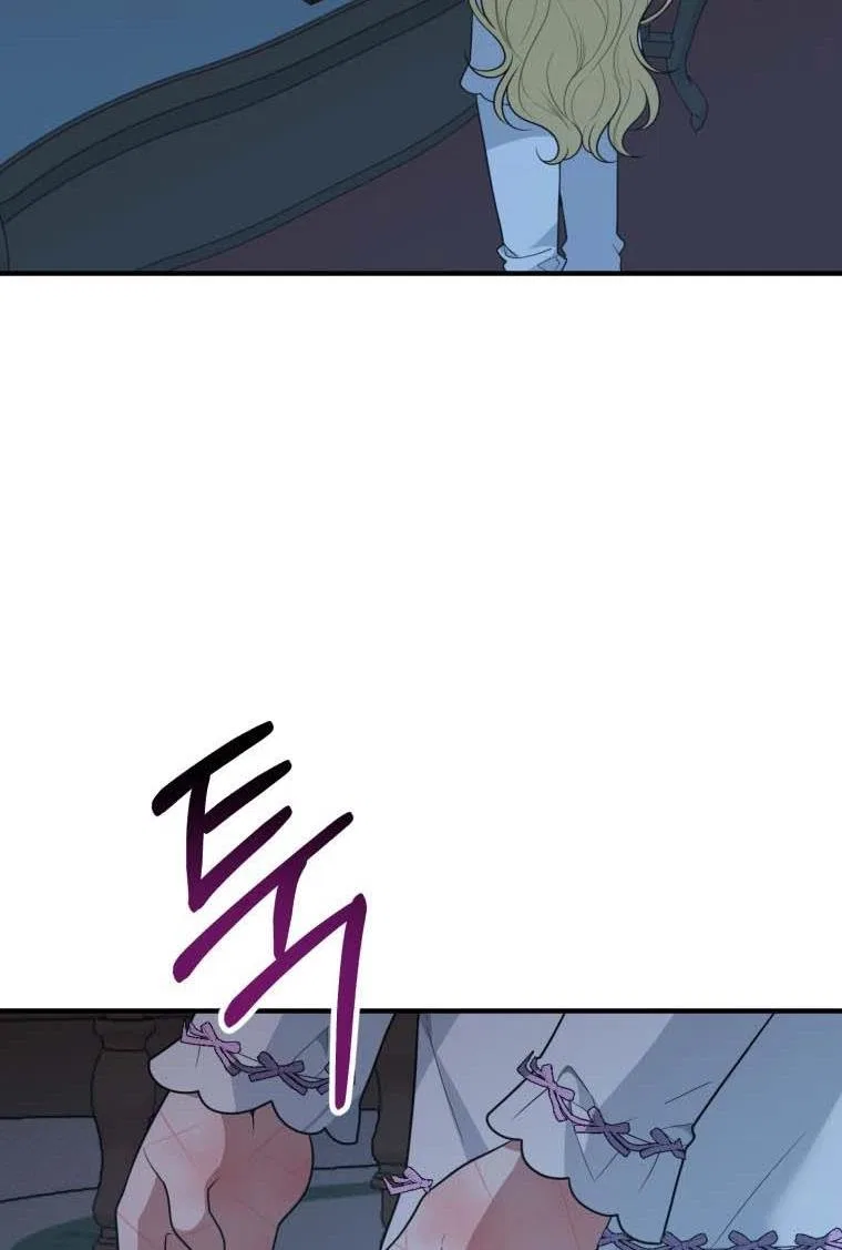 One Step Forward To The Flower Path Chapter 19 – Page 3