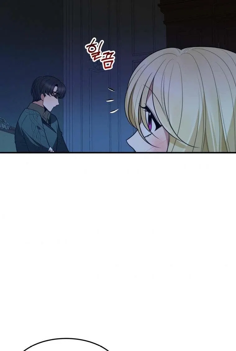 One Step Forward To The Flower Path Chapter 19 – Page 8