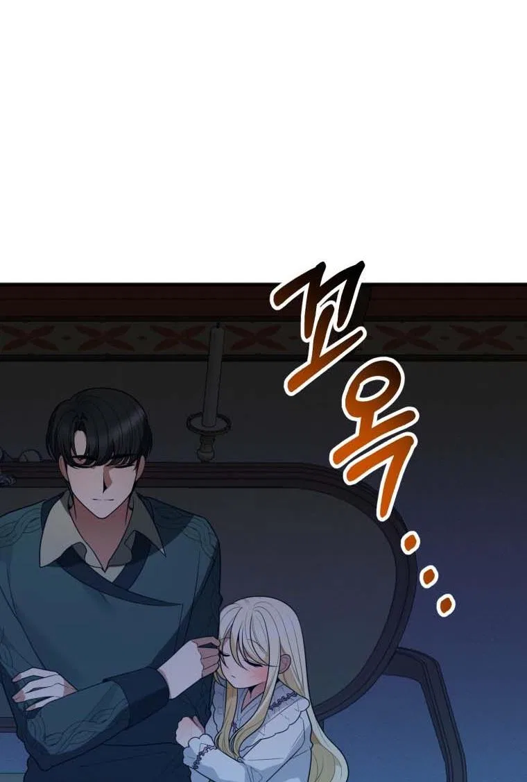 One Step Forward To The Flower Path Chapter 19 – Page 12