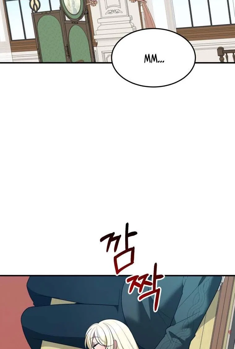 One Step Forward To The Flower Path Chapter 19 – Page 22